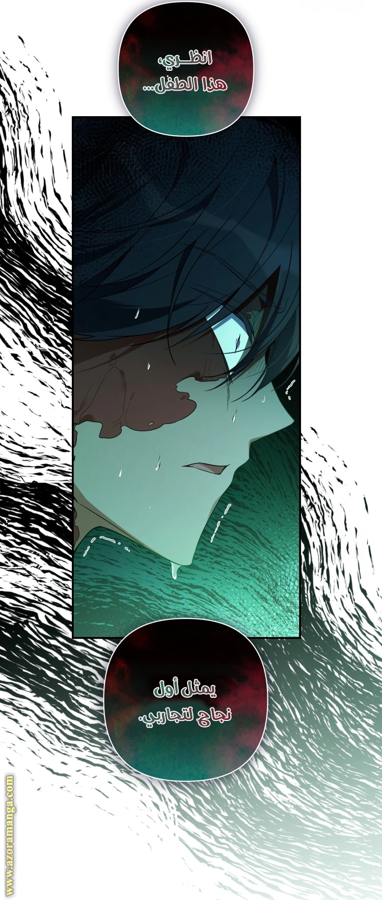 Read Do You Need Salvation_ AR Manga Online