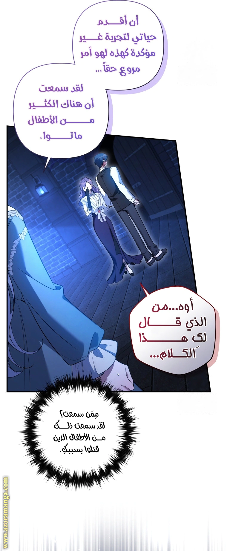 Read Do You Need Salvation_ AR Manga Online