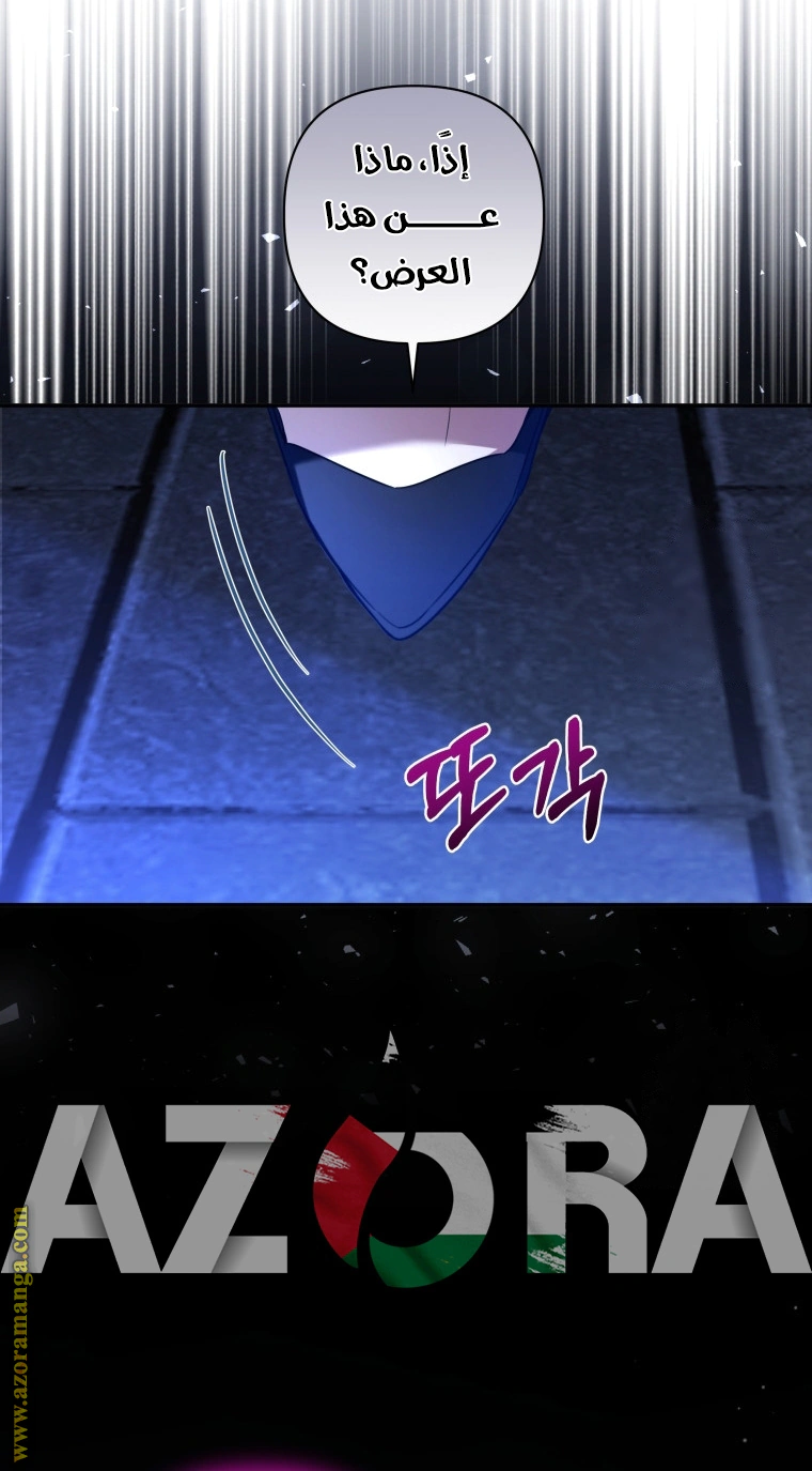 Read Do You Need Salvation_ AR Manga Online