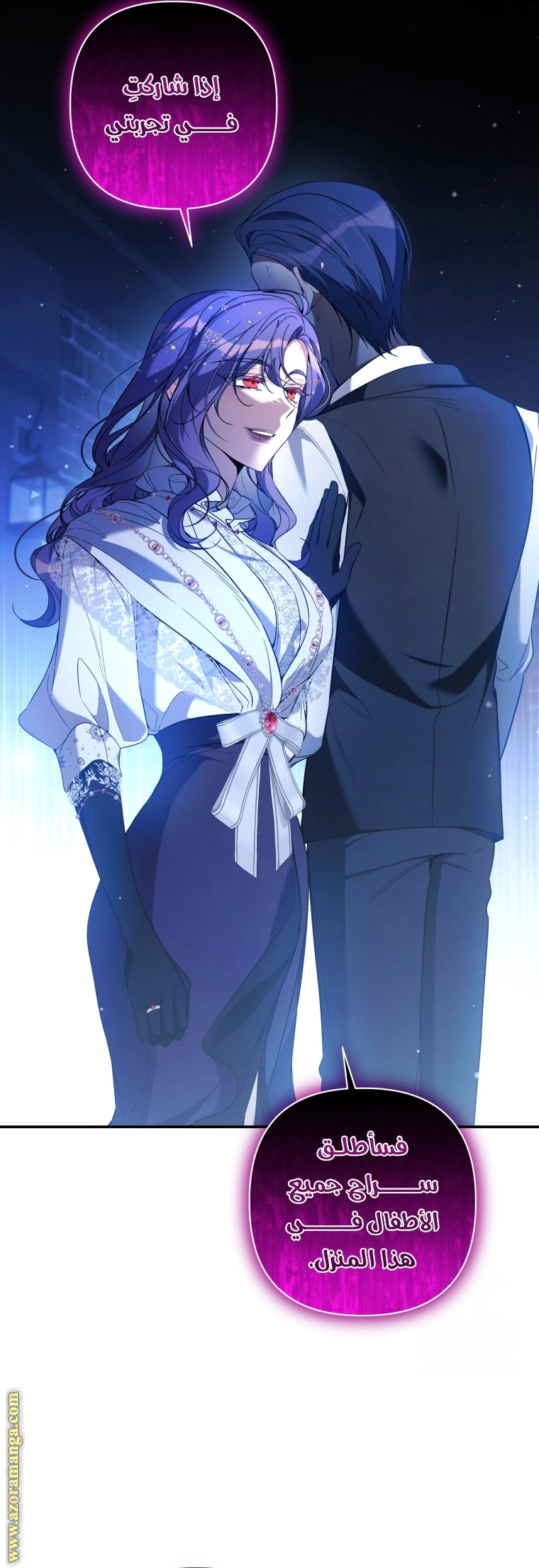 Read Do You Need Salvation_ AR Manga Online