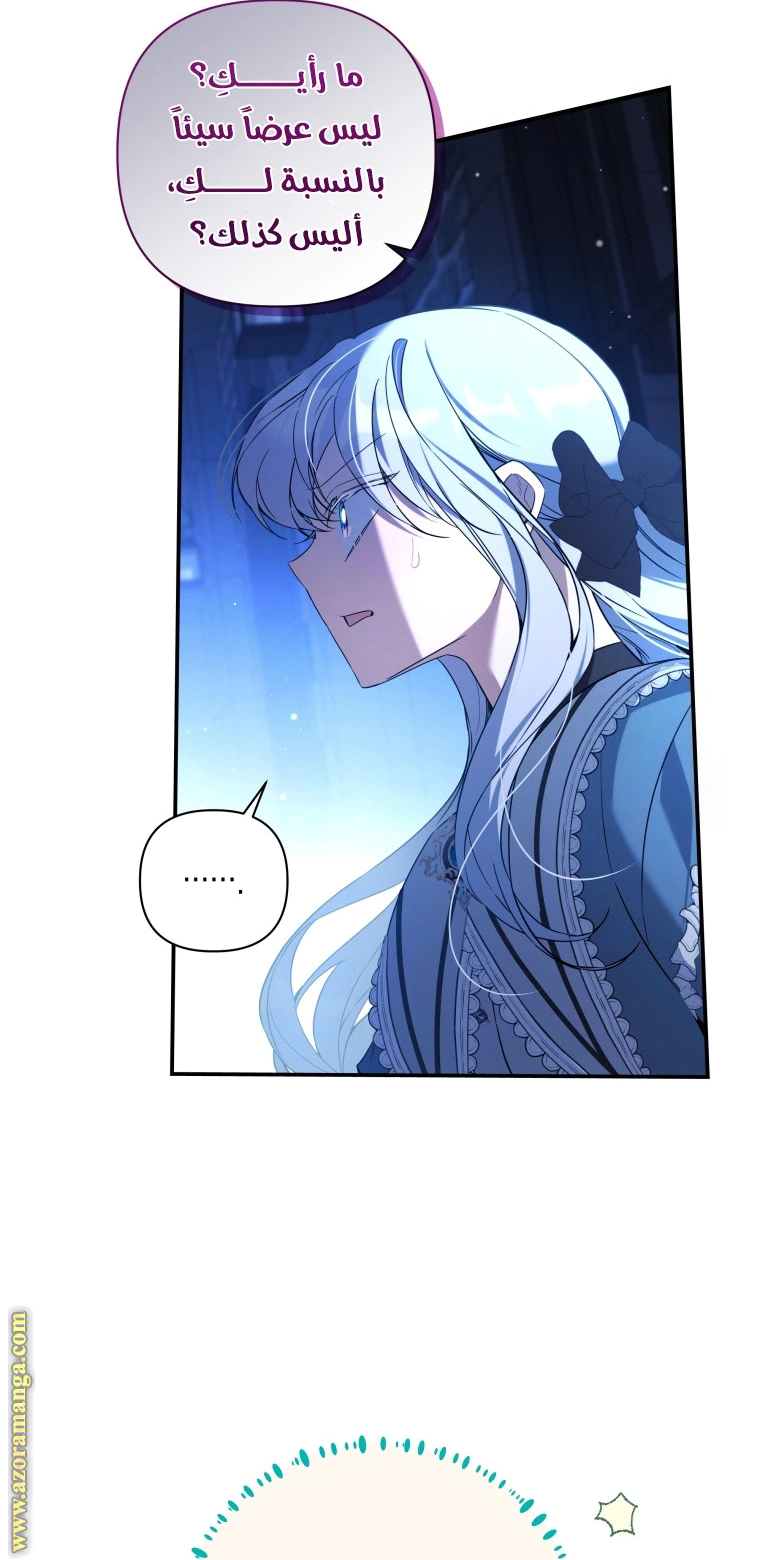 Read Do You Need Salvation_ AR Manga Online