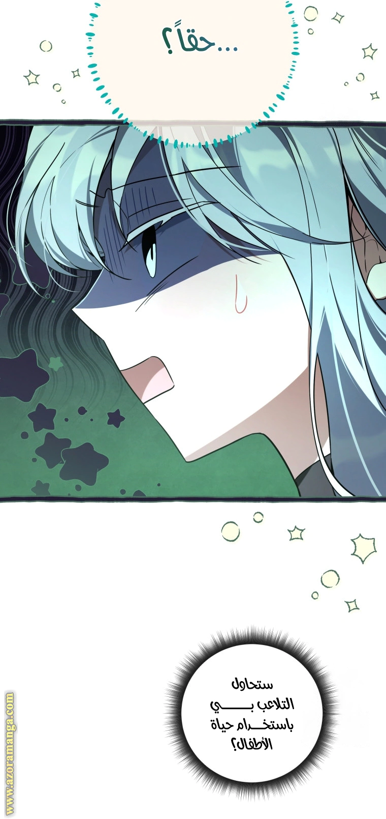Read Do You Need Salvation_ AR Manga Online