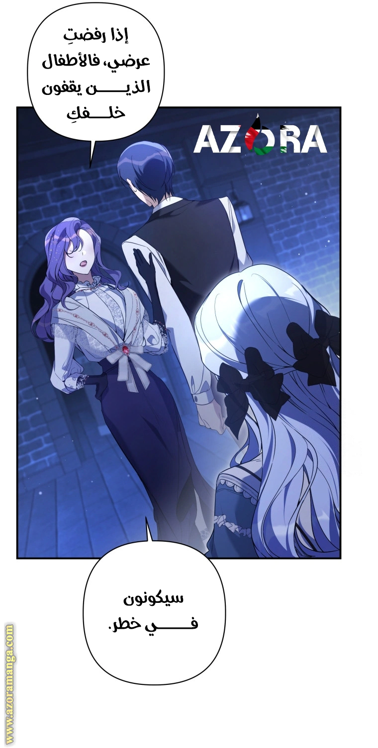 Read Do You Need Salvation_ AR Manga Online
