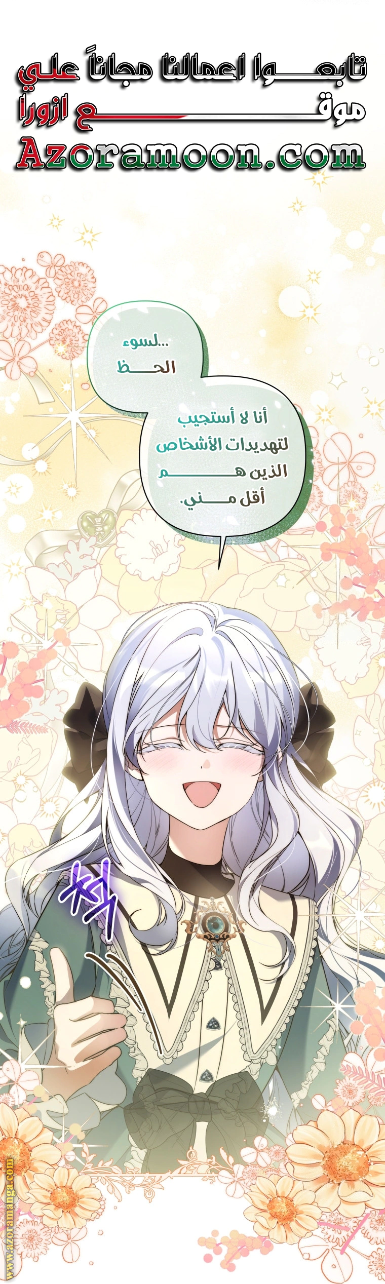 Read Do You Need Salvation_ AR Manga Online