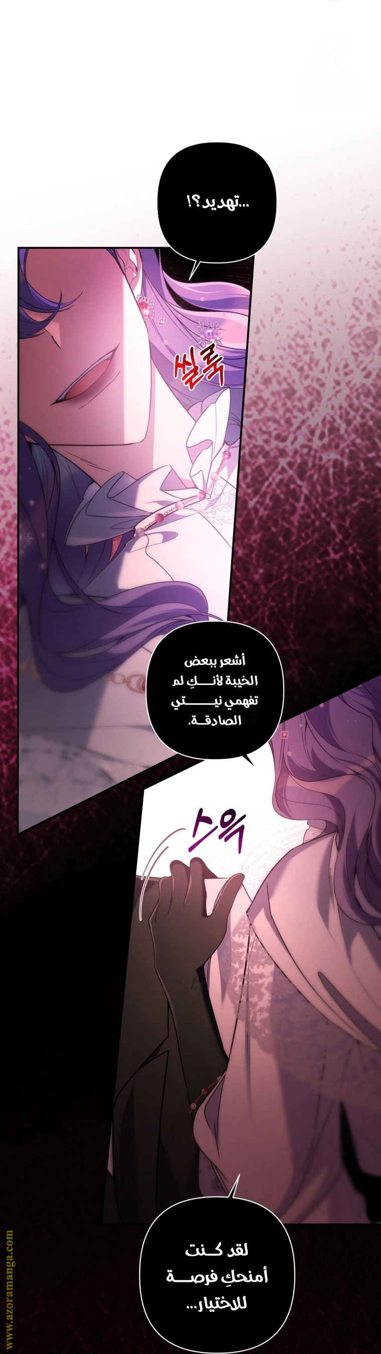 Read Do You Need Salvation_ AR Manga Online