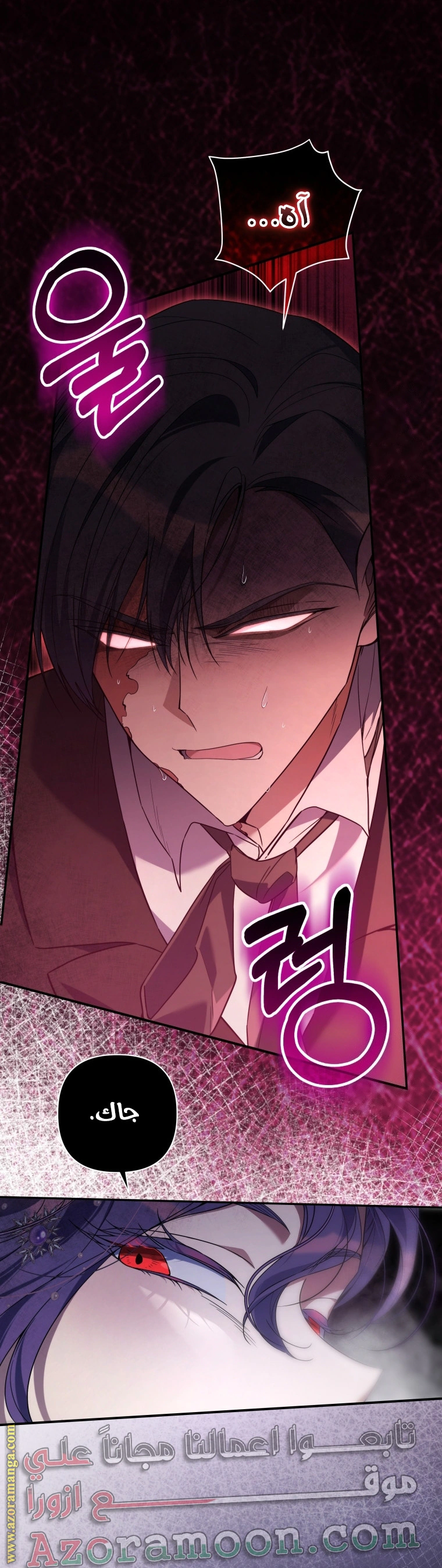 Read Do You Need Salvation_ AR Manga Online