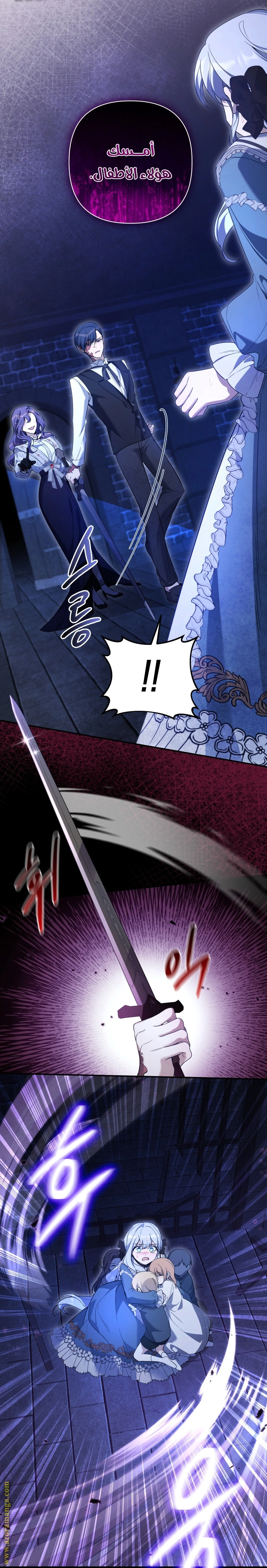 Read Do You Need Salvation_ AR Manga Online