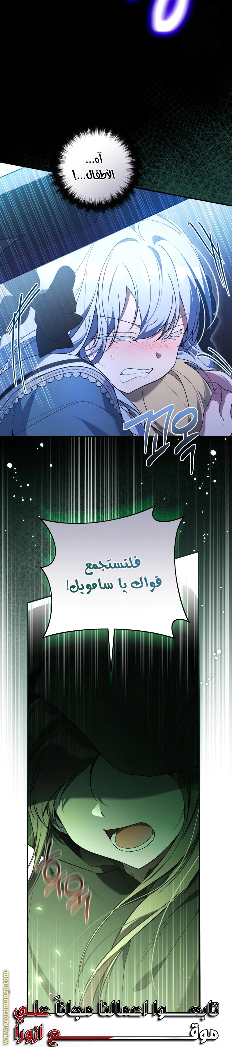 Read Do You Need Salvation_ AR Manga Online
