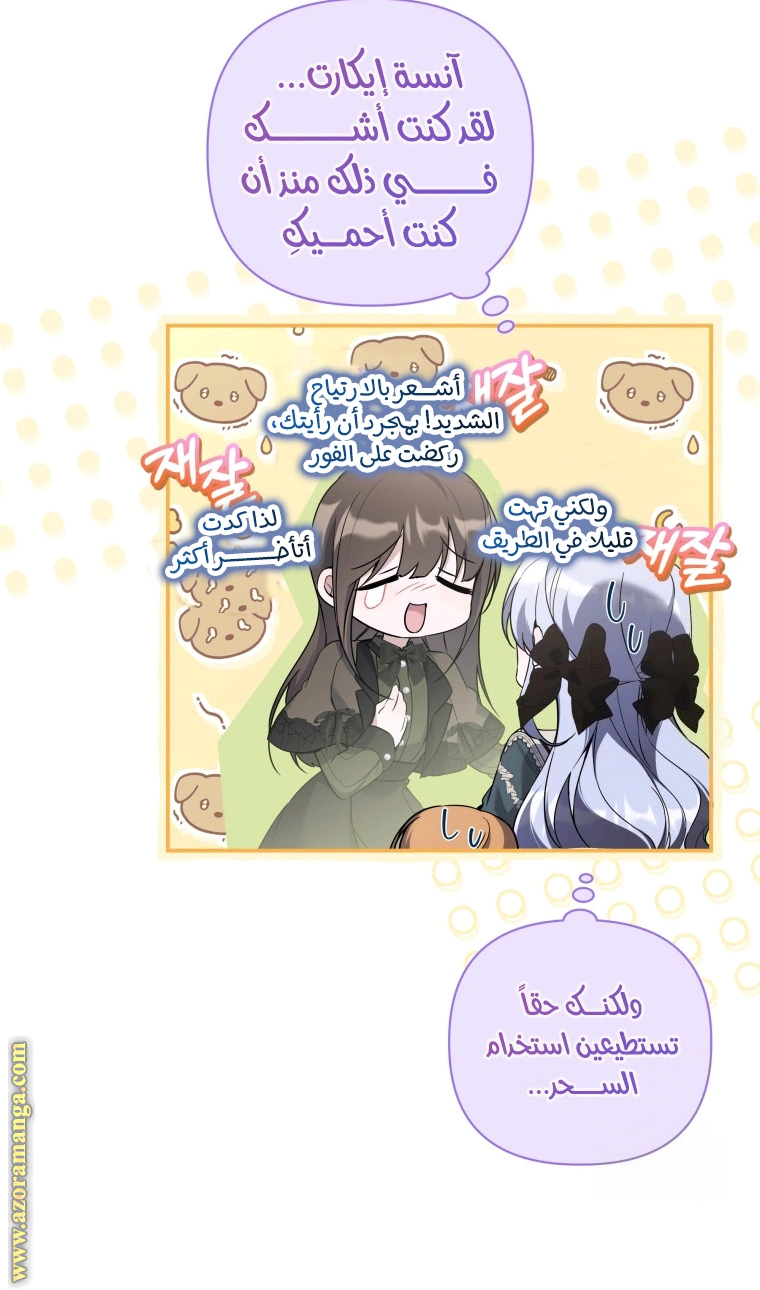 Read Do You Need Salvation_ AR Manga Online