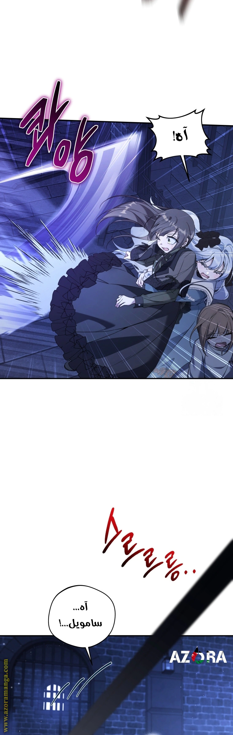 Read Do You Need Salvation_ AR Manga Online
