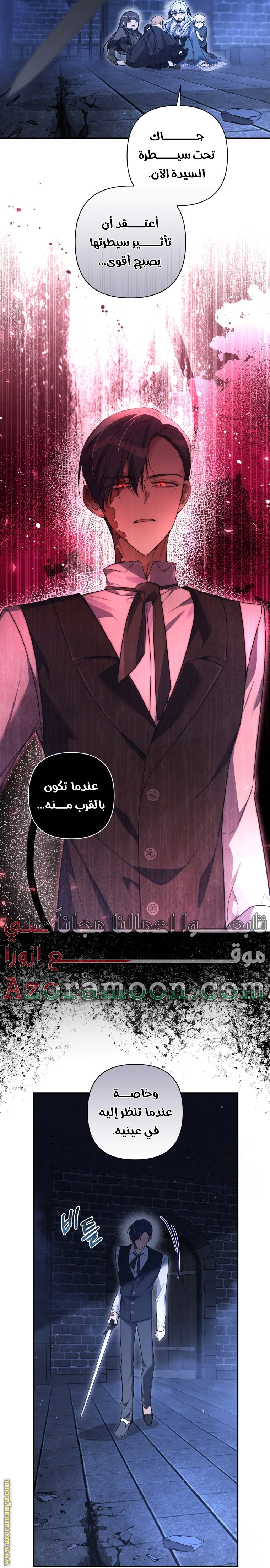 Read Do You Need Salvation_ AR Manga Online