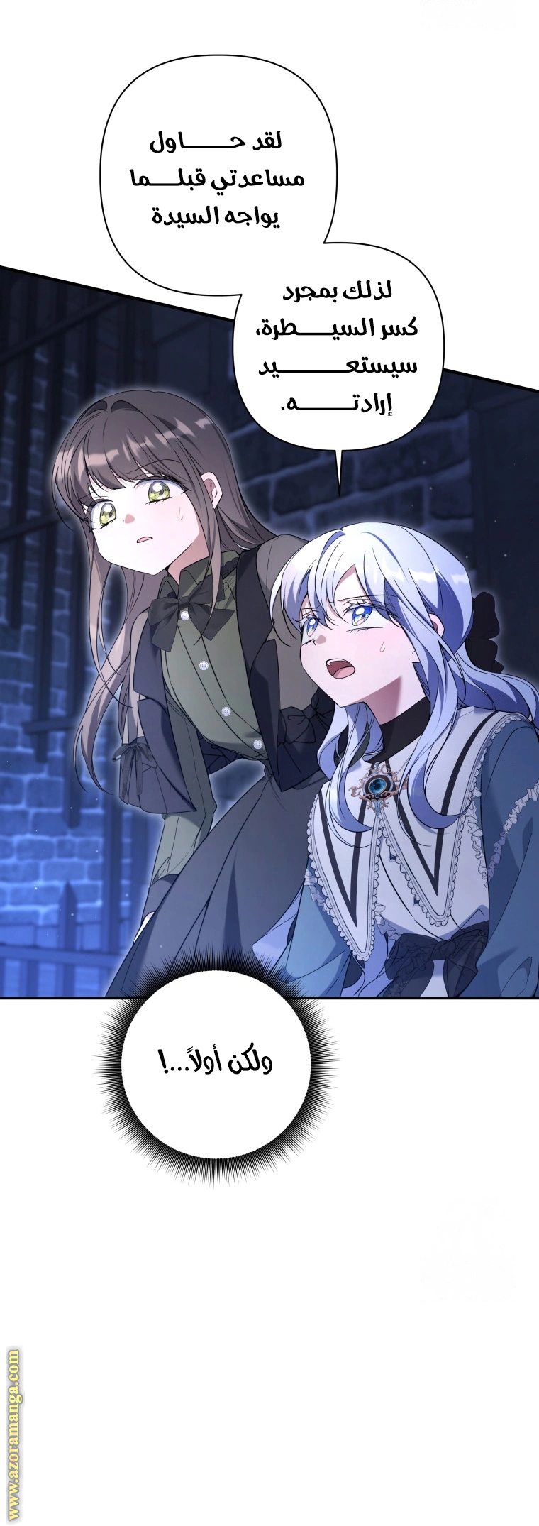 Read Do You Need Salvation_ AR Manga Online