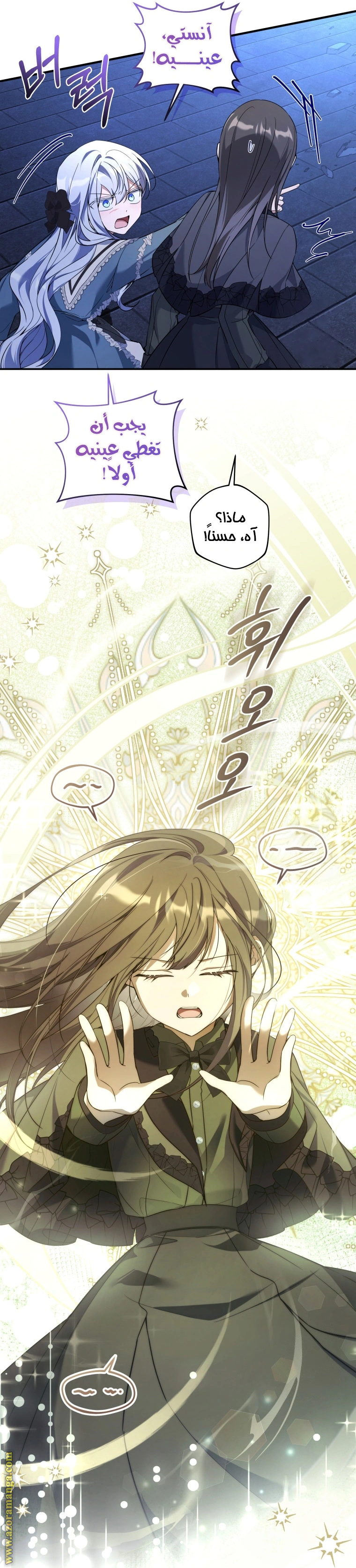 Read Do You Need Salvation_ AR Manga Online