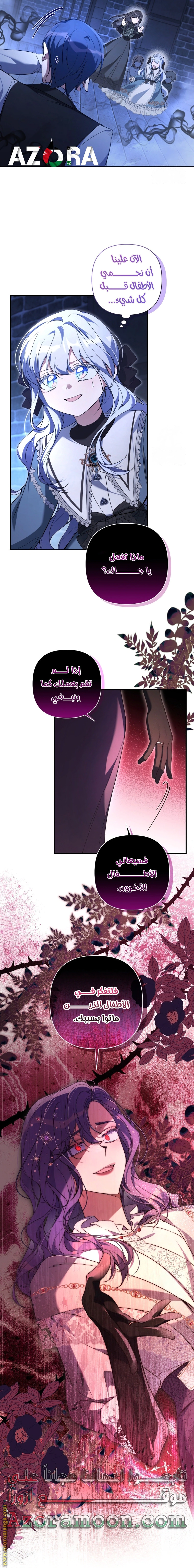 Read Do You Need Salvation_ AR Manga Online