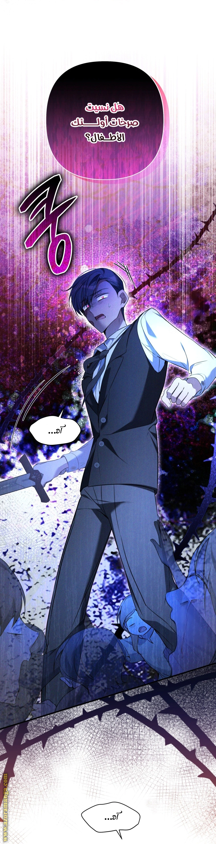 Read Do You Need Salvation_ AR Manga Online