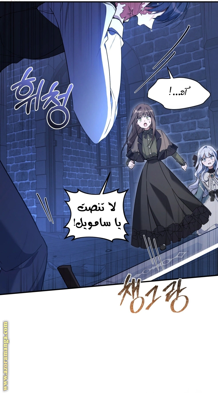 Read Do You Need Salvation_ AR Manga Online