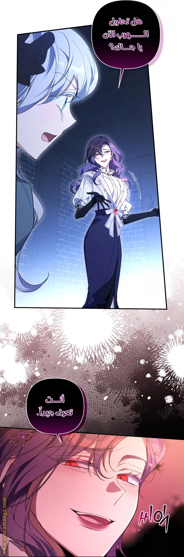 Read Do You Need Salvation_ AR Manga Online