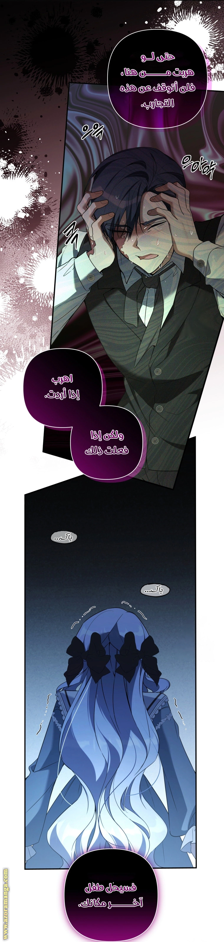Read Do You Need Salvation_ AR Manga Online