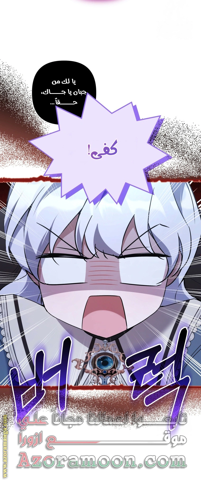Read Do You Need Salvation_ AR Manga Online