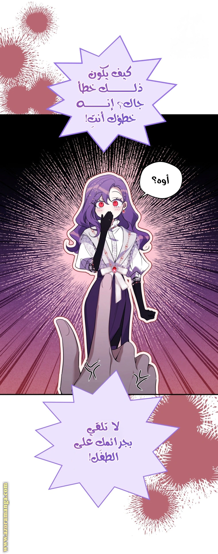 Read Do You Need Salvation_ AR Manga Online