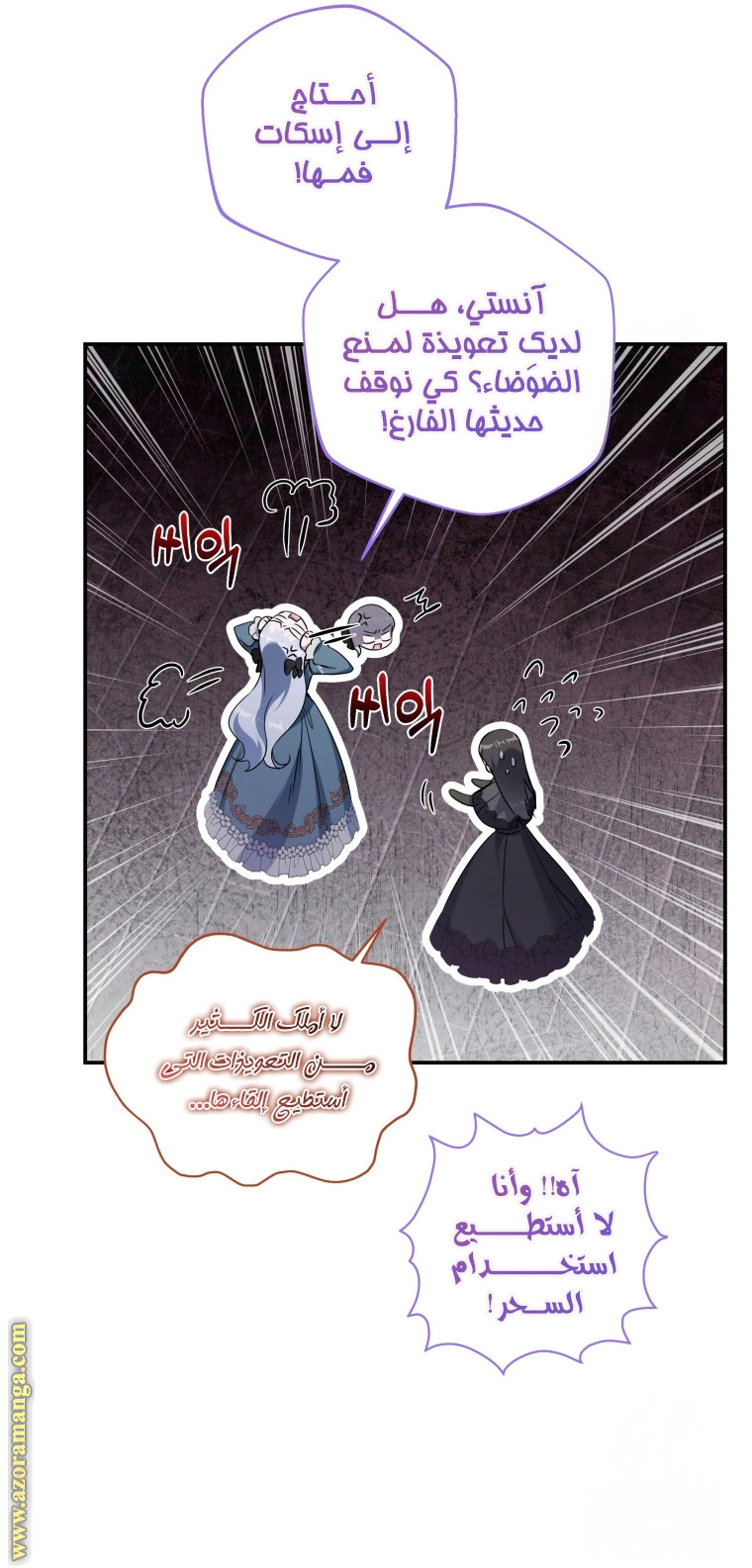 Read Do You Need Salvation_ AR Manga Online