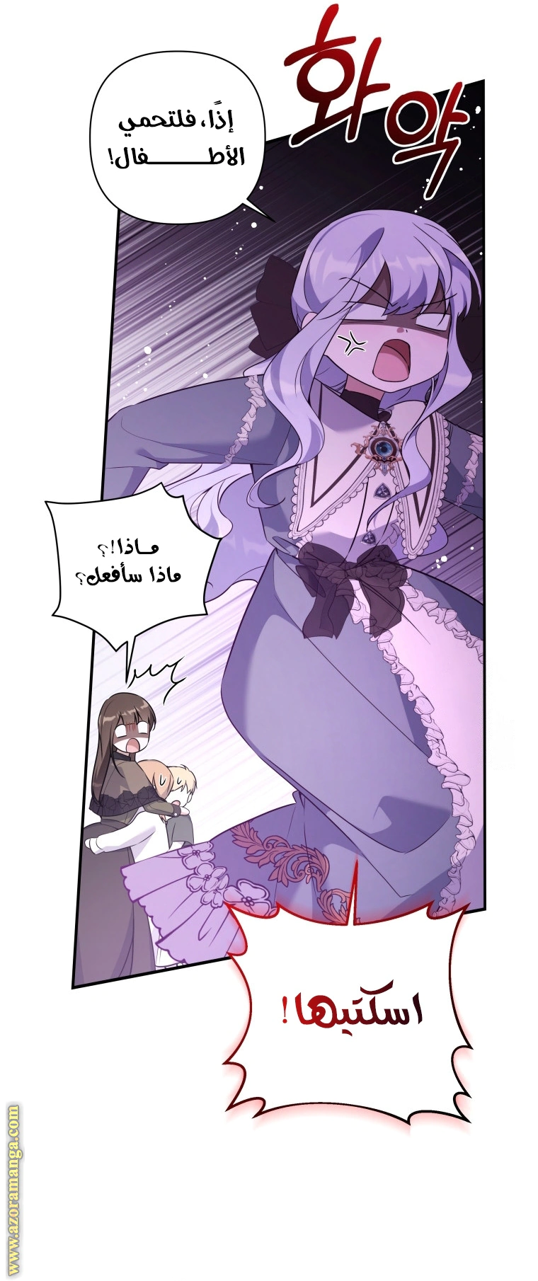 Read Do You Need Salvation_ AR Manga Online