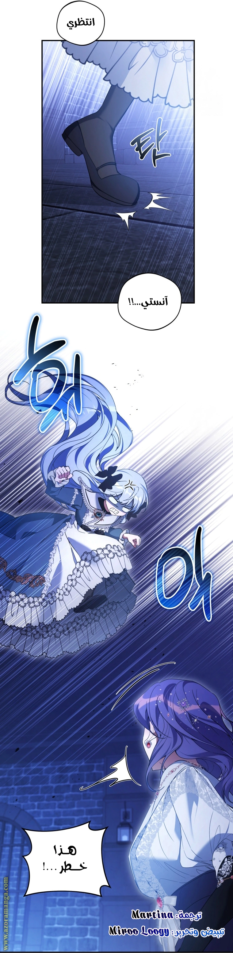Read Do You Need Salvation_ AR Manga Online