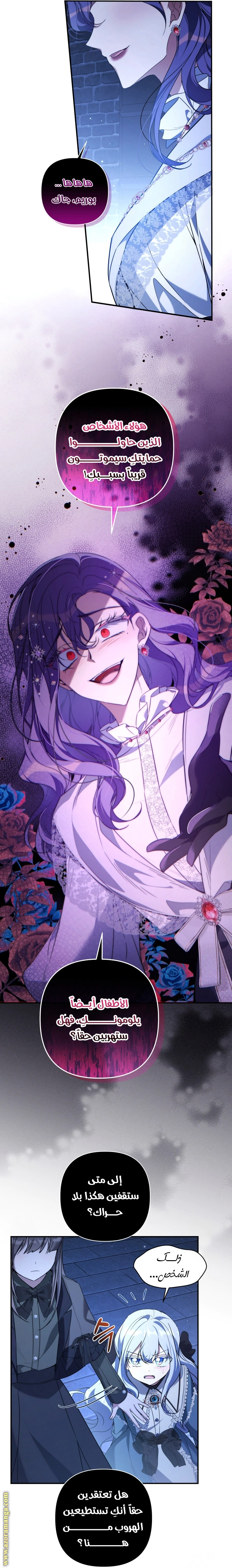 Read Do You Need Salvation_ AR Manga Online