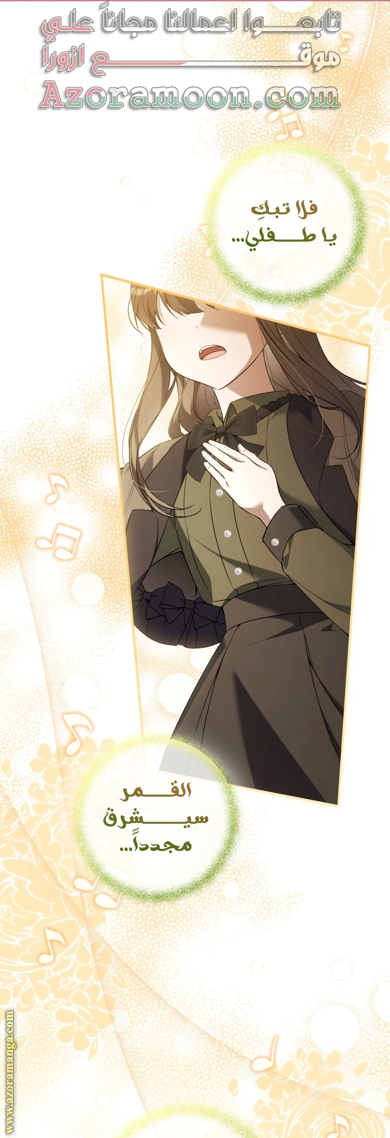 Read Do You Need Salvation_ AR Manga Online