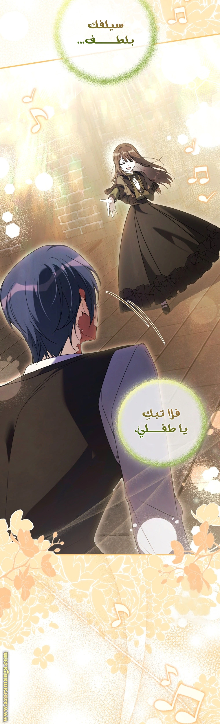 Read Do You Need Salvation_ AR Manga Online