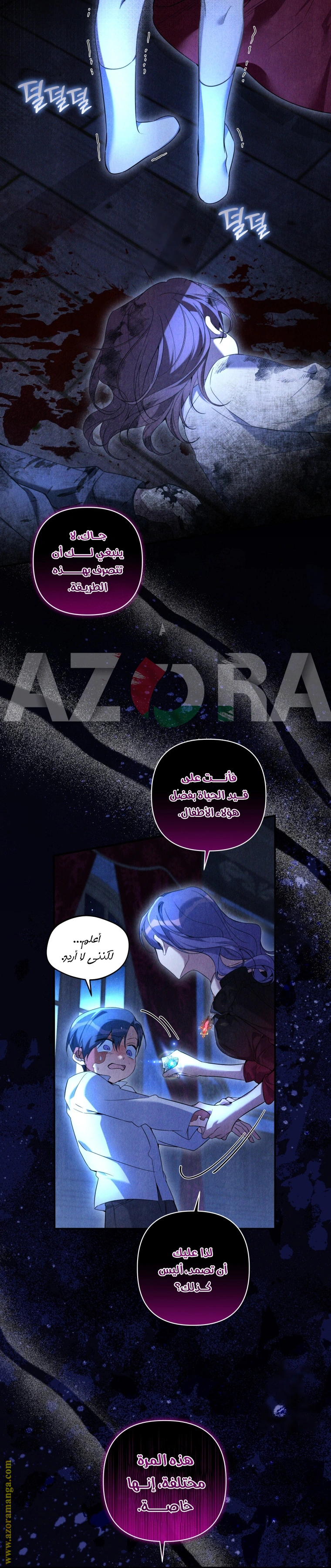Read Do You Need Salvation_ AR Manga Online