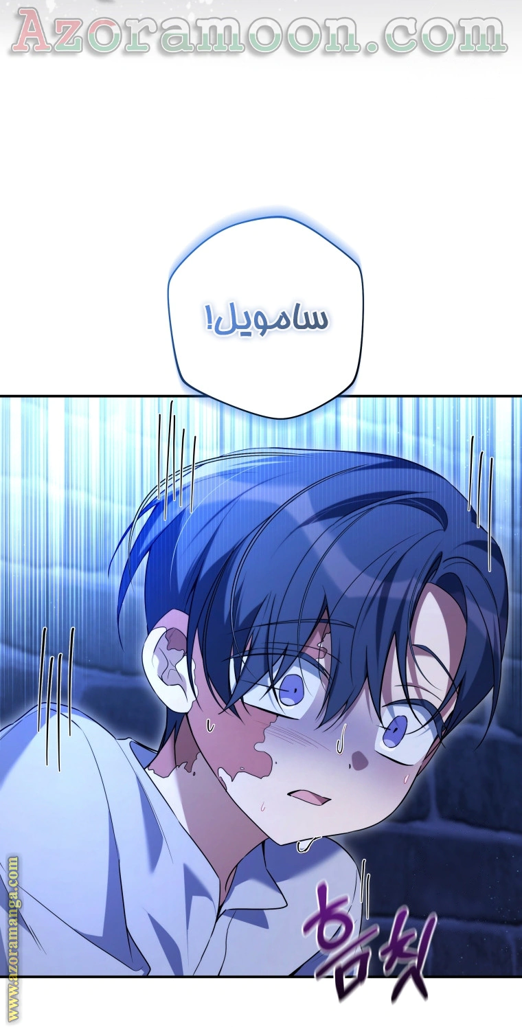 Read Do You Need Salvation_ AR Manga Online