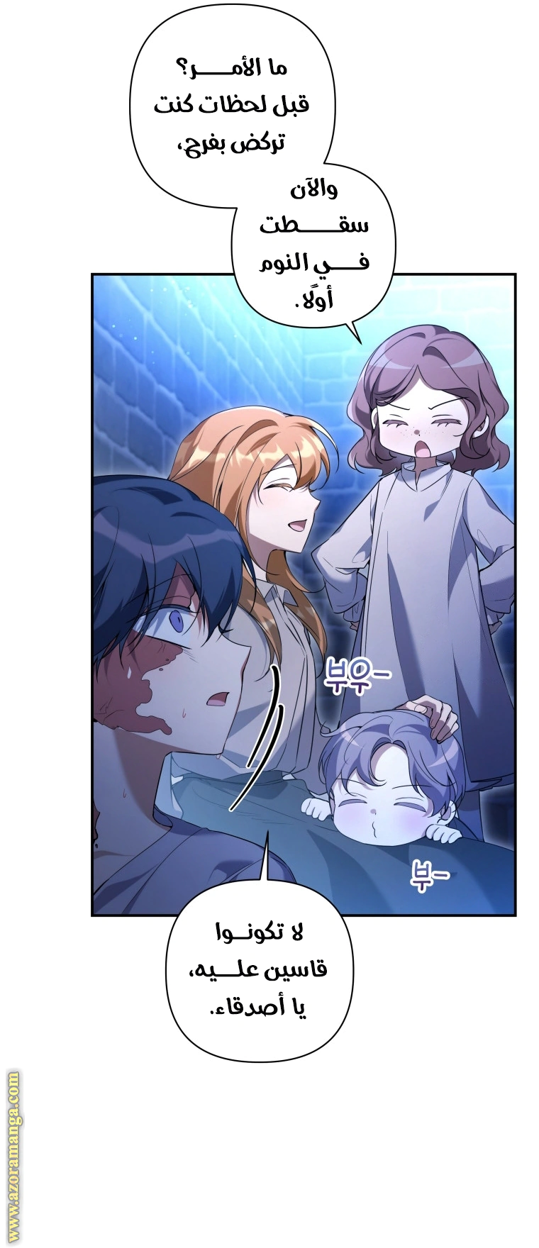 Read Do You Need Salvation_ AR Manga Online
