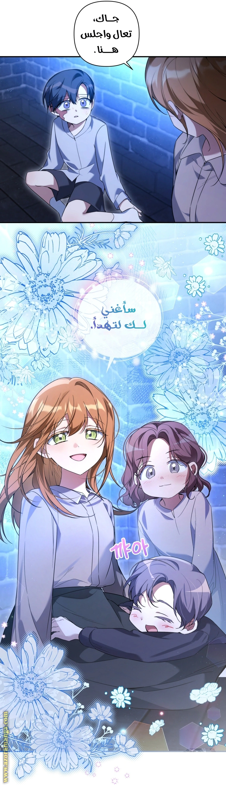 Read Do You Need Salvation_ AR Manga Online