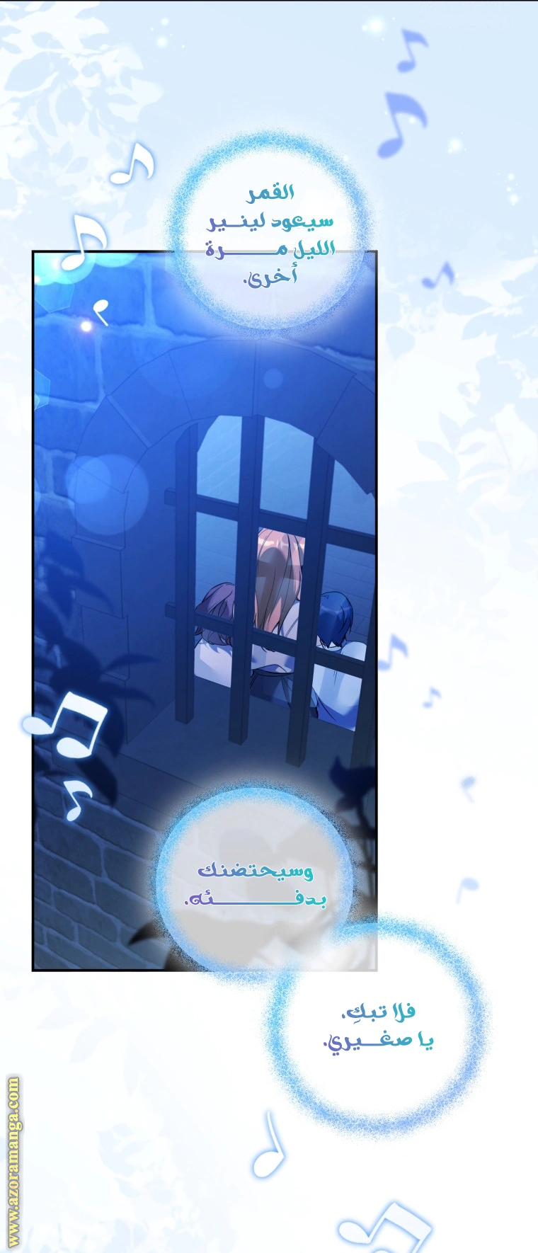 Read Do You Need Salvation_ AR Manga Online
