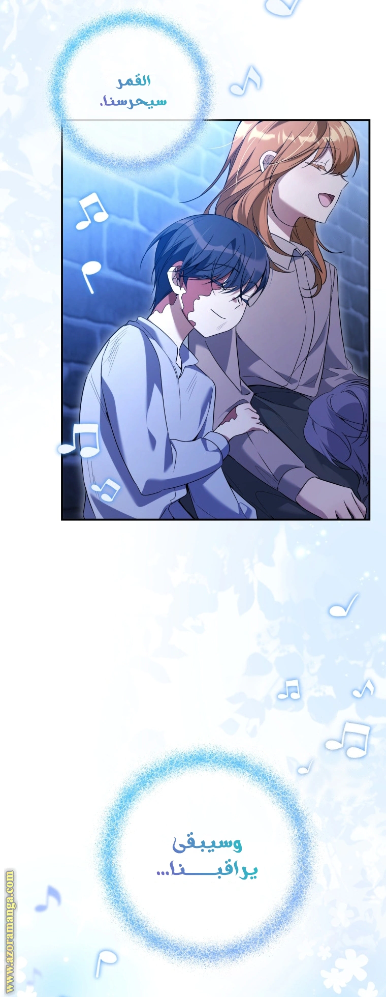 Read Do You Need Salvation_ AR Manga Online