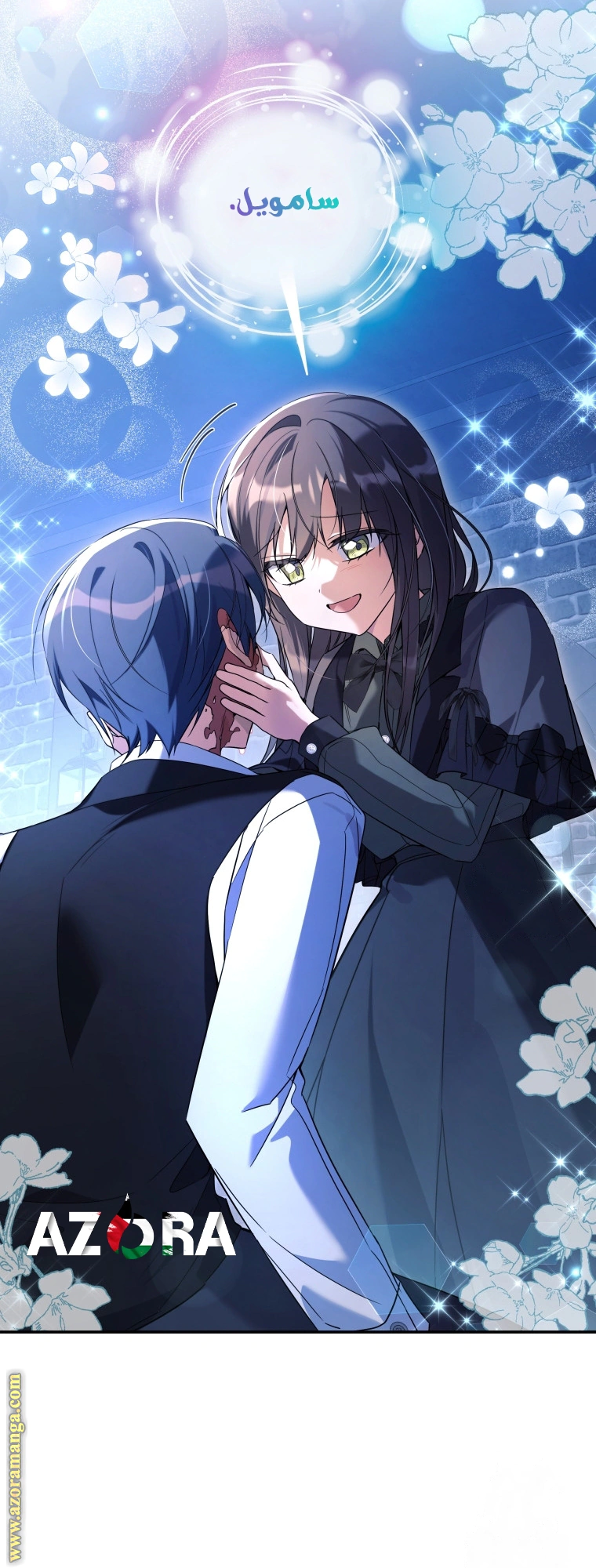 Read Do You Need Salvation_ AR Manga Online