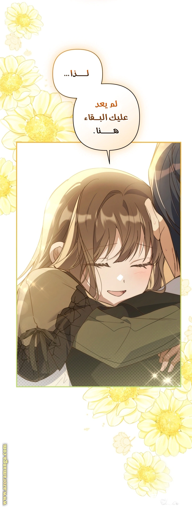 Read Do You Need Salvation_ AR Manga Online