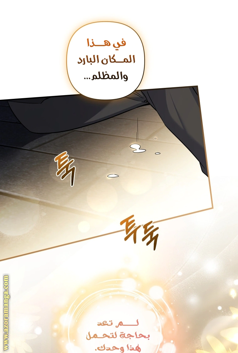 Read Do You Need Salvation_ AR Manga Online