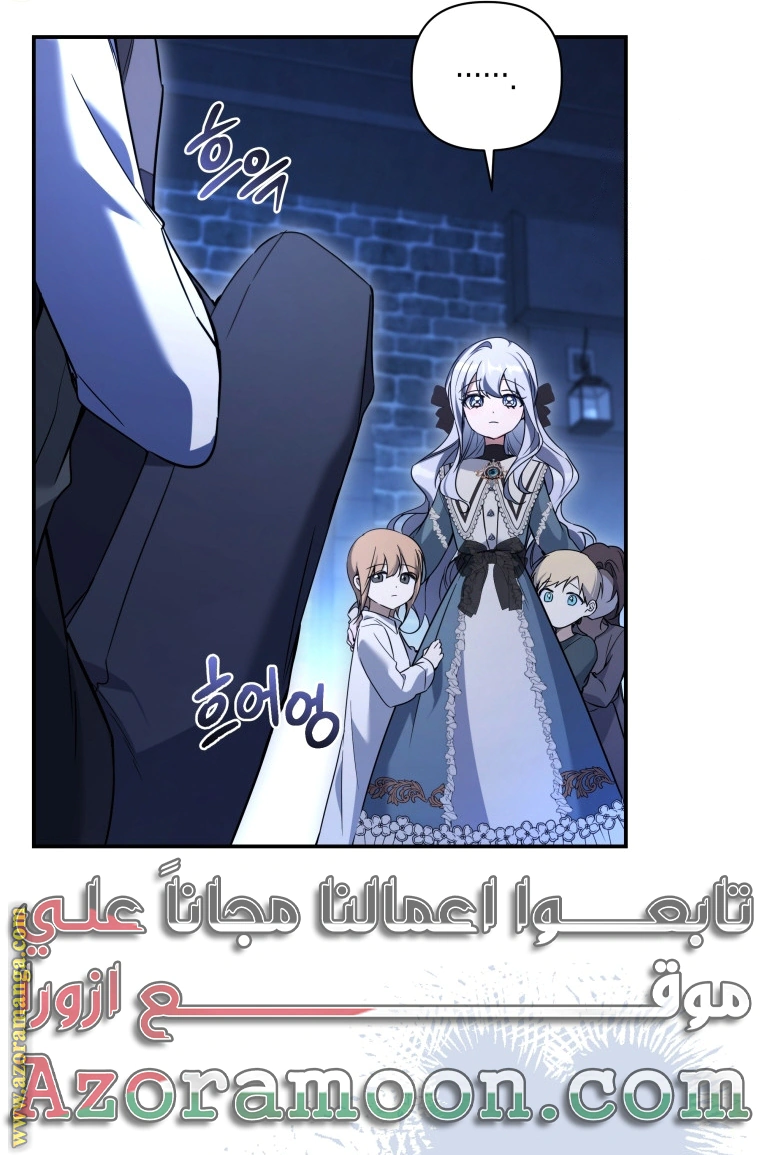 Read Do You Need Salvation_ AR Manga Online