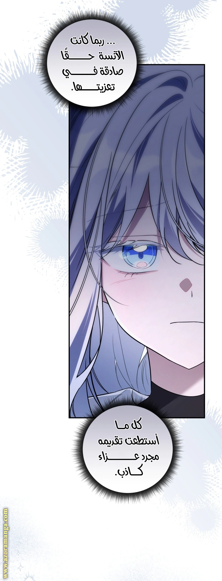 Read Do You Need Salvation_ AR Manga Online
