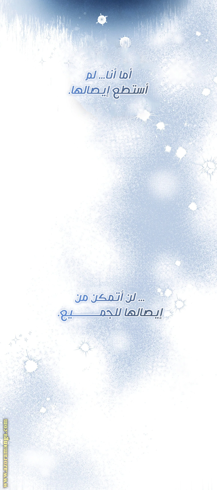 Read Do You Need Salvation_ AR Manga Online