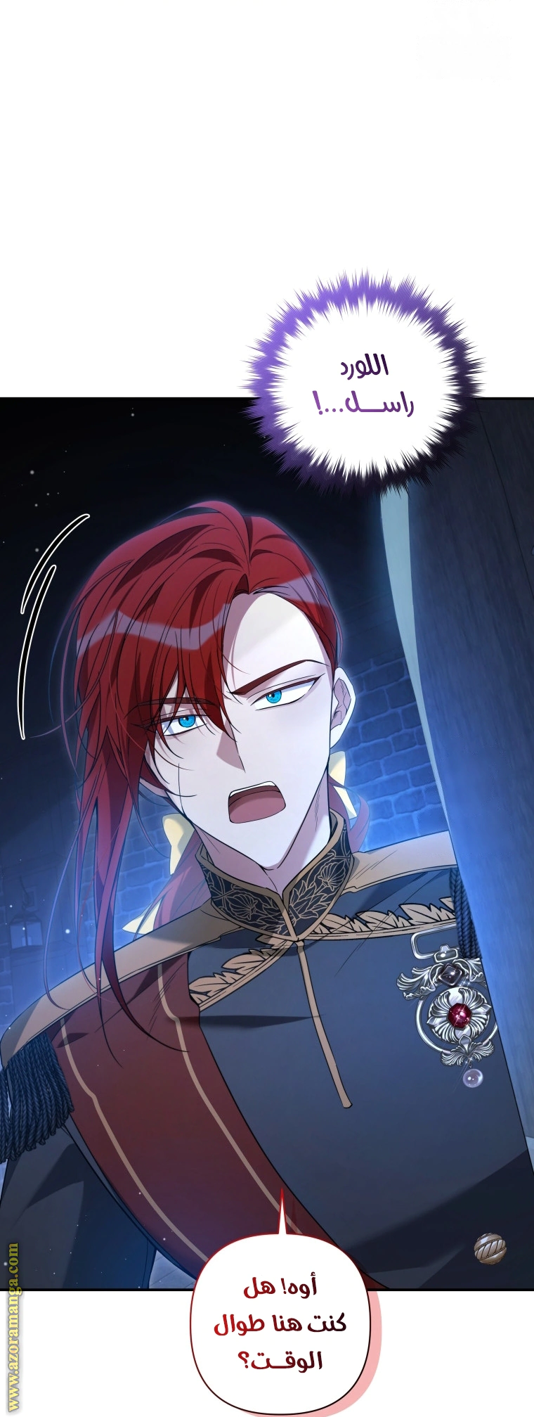 Read Do You Need Salvation_ AR Manga Online