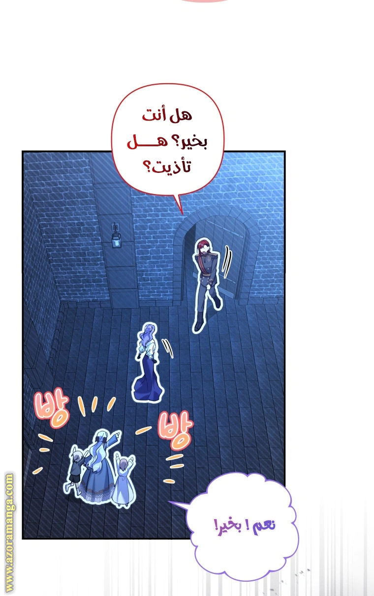 Read Do You Need Salvation_ AR Manga Online