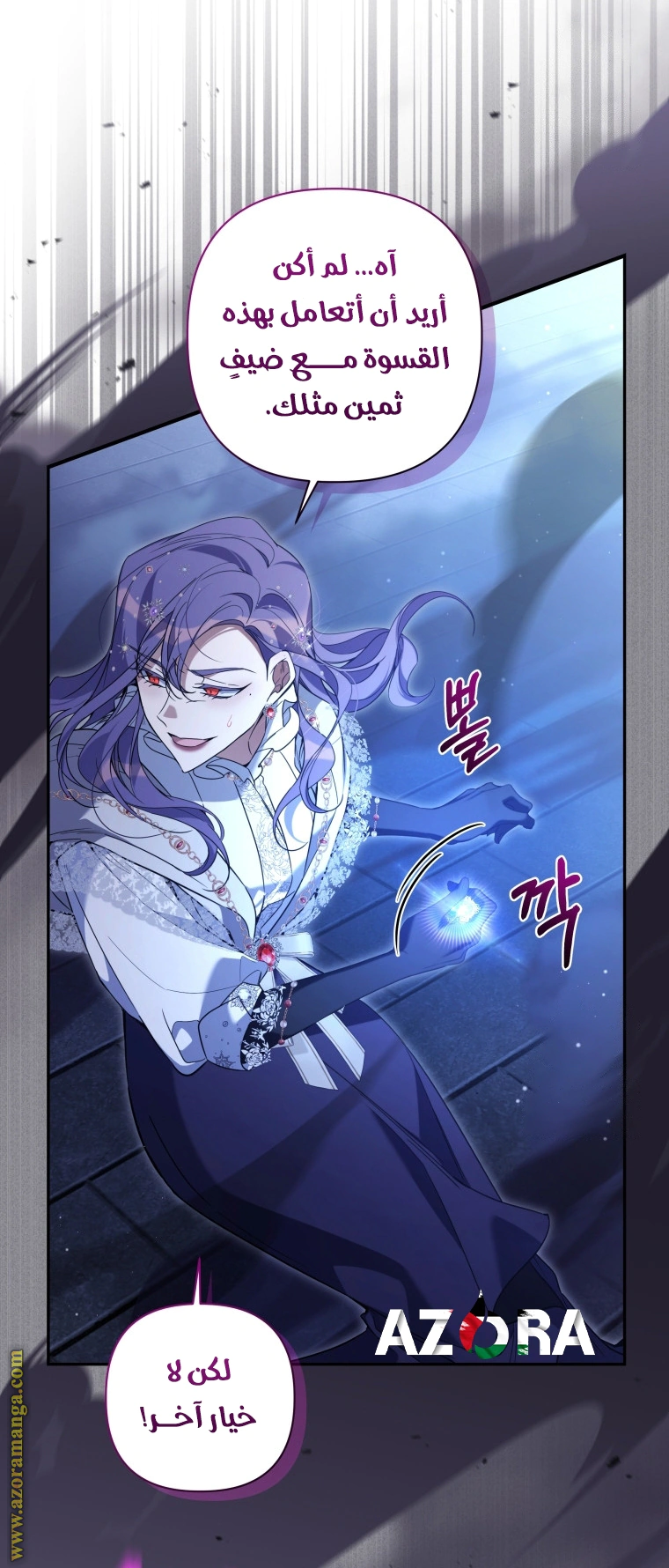 Read Do You Need Salvation_ AR Manga Online