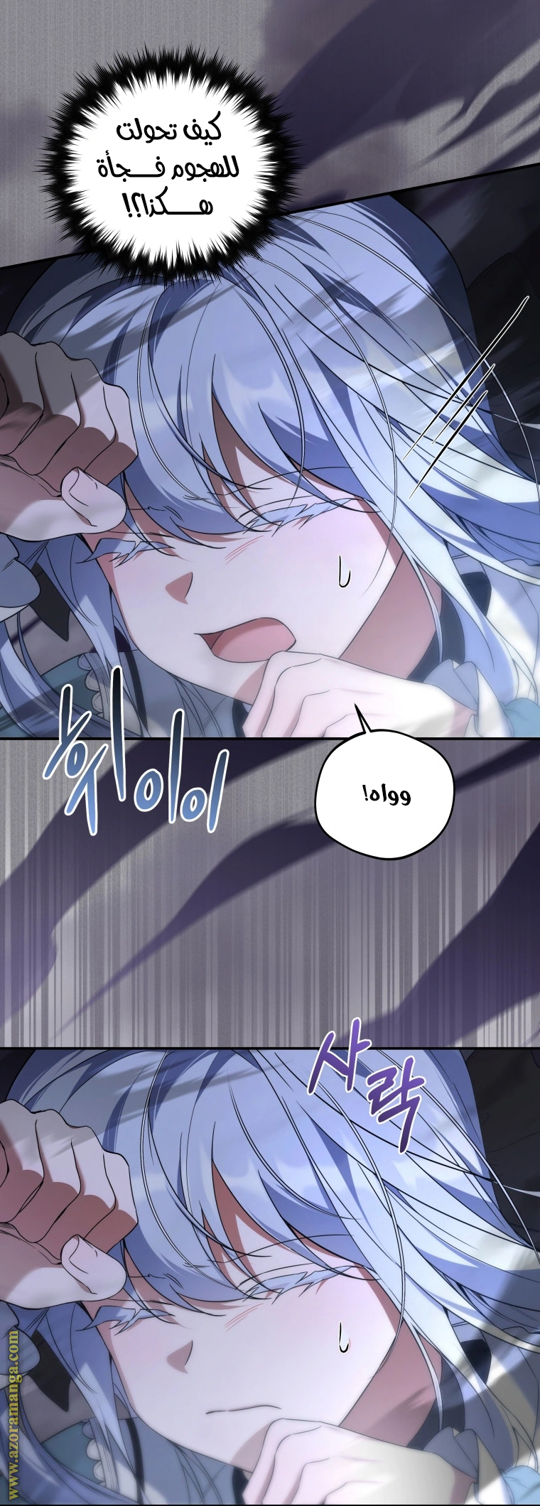 Read Do You Need Salvation_ AR Manga Online
