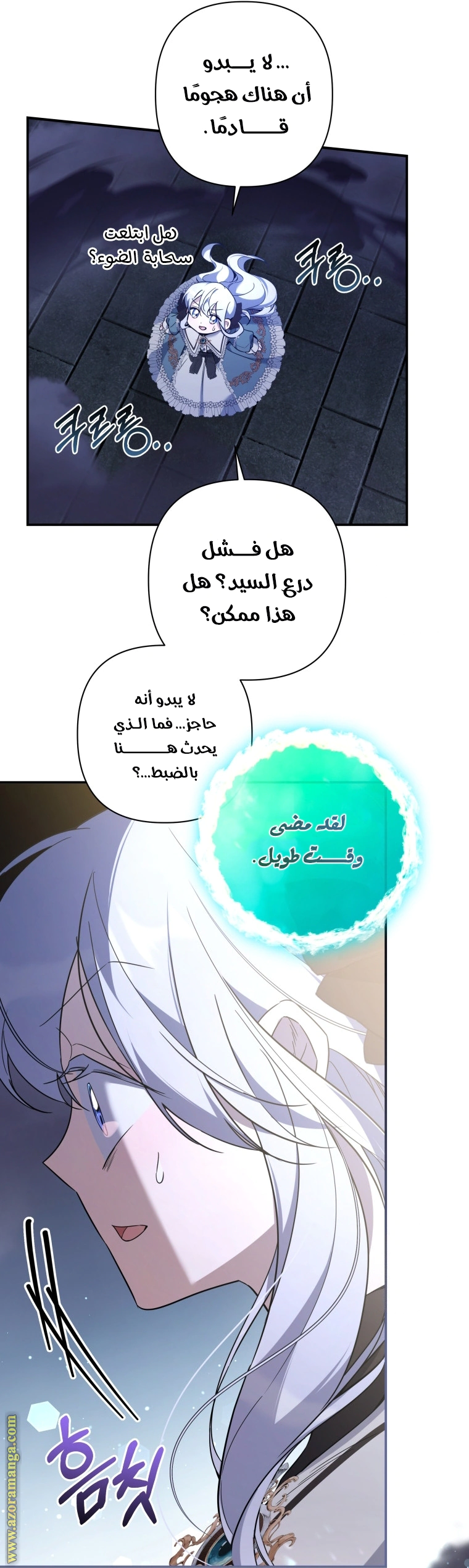 Read Do You Need Salvation_ AR Manga Online