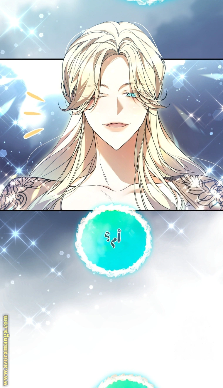 Read Do You Need Salvation_ AR Manga Online