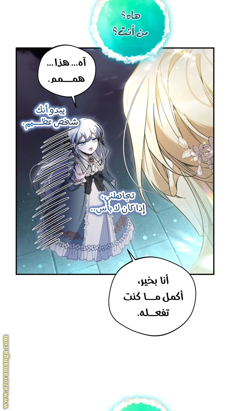 Read Do You Need Salvation_ AR Manga Online