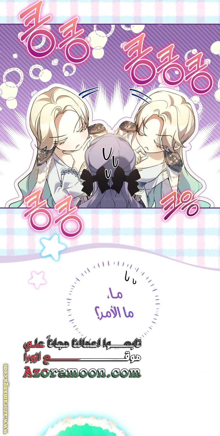 Read Do You Need Salvation_ AR Manga Online